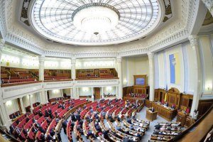 Рада отказалась принять законопроект о консультативном опросе