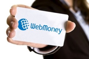 Нужно пополнить WebMoney? Приват24 вам в помощь!
