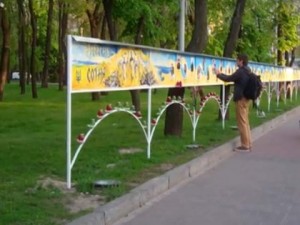 В Днепропетровске появилась стена Героев Небесной сотни (+Видео)