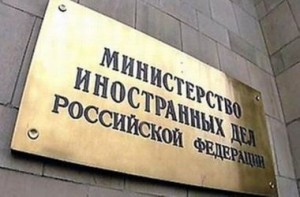 Россия обвиняет Украину в наступлении на свободу слова