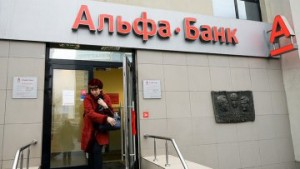Альфа-Банк отменил штрафы по кредитам для клиентов Донецкого региона