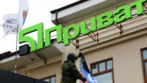 ПриватБанк возобновил работу отделений в Луганской области