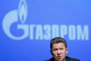 “Газпром” подал иск против “Нафтогаза” в Стокгольмский арбитраж