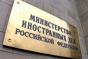 Жителей СНГ с 2015 года будут пускать в Россию только по загранпаспортам