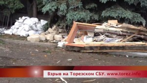 В Донецкой области из гранатомета взорвали здание СБУ (+Видео)