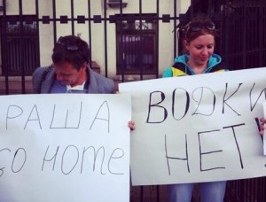 Российское посольство в Киеве забросали яйцами (+Видео)