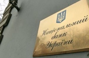 Вооруженные боевики “хозяйничают” в здании НБУ в Донецке