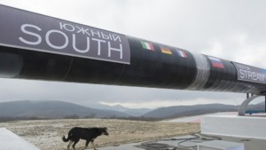 Болгария официально приостановила строительство Южного потока
