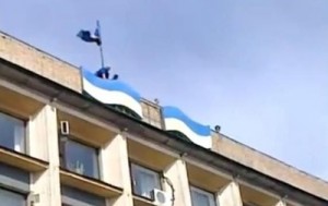 С донецкого горсовета сняли герб Украины (+Видео)