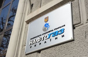 «Нафтогаз Украины» объявил конкурс на поставку газа из Венгрии