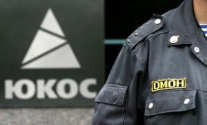 Россия выиграла суд по делу ЮКОСа