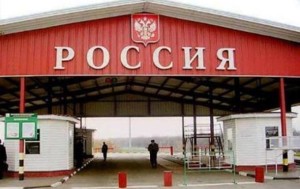 Россия закрыла четыре КПП на границе с Украиной