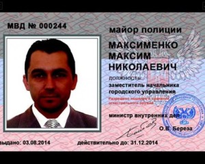 В МВД назвали 150 милиционеров, перешедших к террористам ДНР
