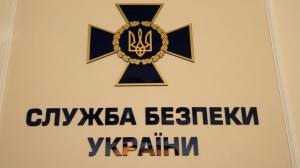 В Киеве застрелился сотрудник СБ Украины