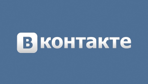 Mail.ru стал полноценным обладателем соцсети “ВКонтакте”