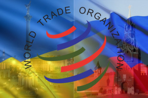 Украина пожаловалась на Россию в ВТО