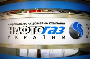 Нафтогаз выиграл исторический спор с Газпромом