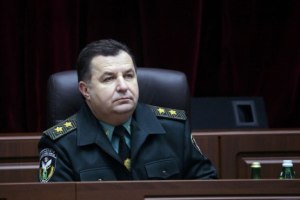 Глава СБУ и министр обороны подали в отставку. Генпрокурор пока молчит