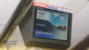 В Киевском метро снова появятся мониторы