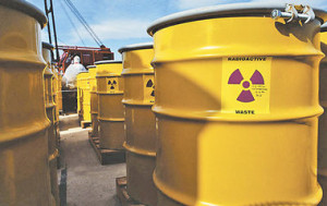 Страны НАТО помогут Украине перезахоронить радиоактивные отходы