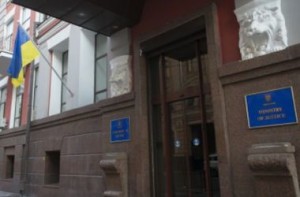 Минюст Украины просит ЦИК запретить компартиям участвовать в местных выборах