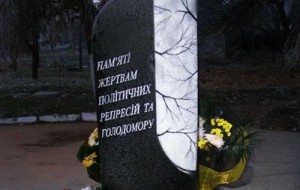 В ДНР хотят снести памятники жертвам Голодомора (+Видео)