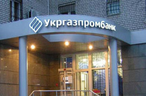 Арабы купили украинский банк