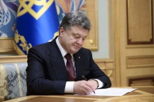 Порошенко уволил главу Первомайской РГА Николаевской области