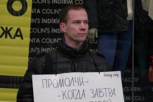 В России впервые дали тюремный срок за участие в митингах