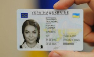 В Украине начинается выдача паспортов в виде ID-карты