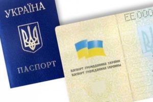 Украинцам разрешат менять отчество