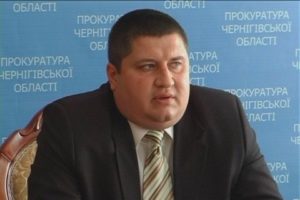 Луценко уволил прокурора Черниговской области