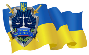 Раскрытие взяточничества в прокуратуре на Харьковщине