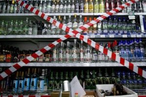 В Киеве больше не будут продавать алкоголь ночью