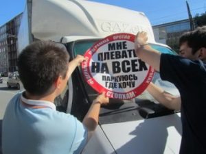 В России активисты “СтопХам” столкнули автомобиль с обрыва