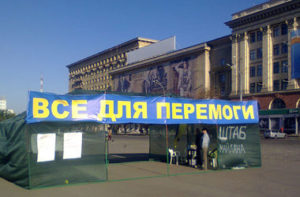 В Харькове вспыхнул конфликт на площади Свободы