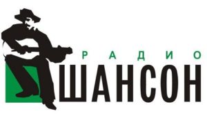 Радио “Шансон” выписали штраф 300 тыс. гривен за песню о российском флоте