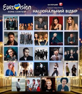 Названы имена полуфиналистов на Евровидение-2017 от  Украины