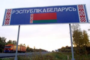 Беларусь признала незаконным въезд в страну по паспортам “Л/ДНР”