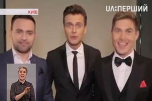 Ведущими Евровидения выбрали трех мужчин