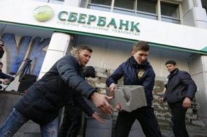 Главный офис “Сбербанка” РФ в Киеве временно прекратил работу