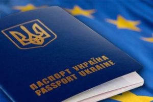Евросоюз проголосовал за безвизовый режим с Украиной