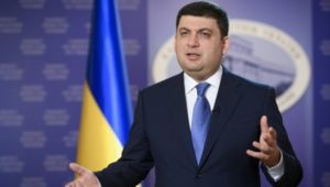 Гройсман дал украинцам категоричный ответ по пенсионному возрасту