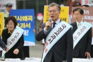 В Южной Корее стартовали президентские выборы
