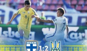 Украина добыла выездную победу над Финляндией