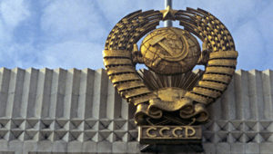 Россия официально погасила последний внешний долг СССР