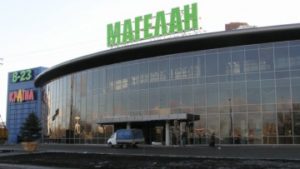 Неизвестные заблокировали ТРЦ “Магелан” в Киеве — СМИ