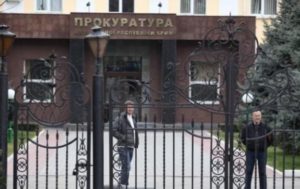 Прокуратура возбудила дело по обыскам в Крыму