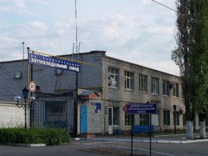 Кременчугский автосборочный завод ликвидирован
