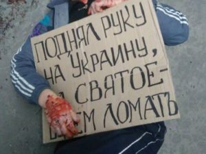 В Киеве жестоко избили мужчину осквернившего мемориал Небесной сотни
